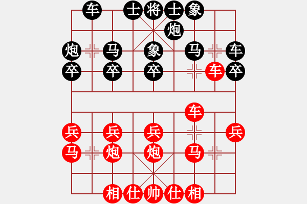 象棋棋譜圖片：第二屆“辛集國際皮革城杯”象棋公開賽張偉先勝黃仕清 - 步數(shù)：20 