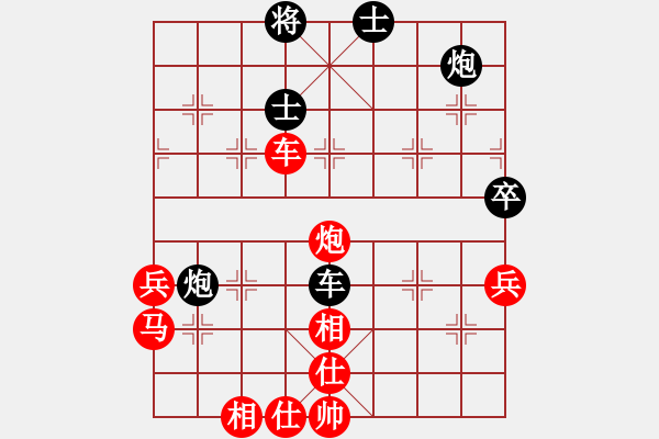 象棋棋譜圖片：第二屆“辛集國際皮革城杯”象棋公開賽張偉先勝黃仕清 - 步數(shù)：70 