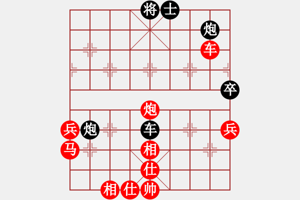 象棋棋譜圖片：第二屆“辛集國際皮革城杯”象棋公開賽張偉先勝黃仕清 - 步數(shù)：73 