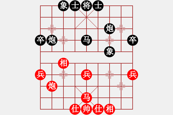 象棋棋譜圖片：廣東 黎德志 和 河南 武俊強 - 步數(shù)：40 