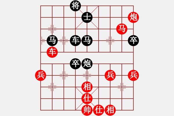 象棋棋譜圖片：小蝶！VSaxin1023(2010-9-17) - 步數(shù)：100 