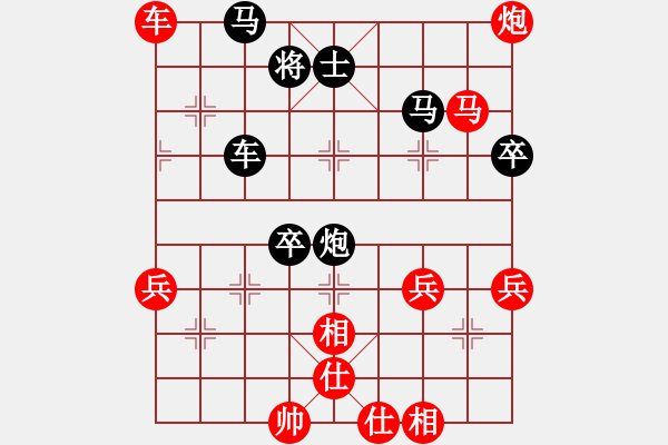 象棋棋譜圖片：小蝶！VSaxin1023(2010-9-17) - 步數(shù)：110 