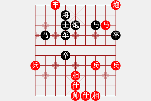 象棋棋譜圖片：小蝶！VSaxin1023(2010-9-17) - 步數(shù)：120 