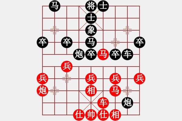 象棋棋譜圖片：小蝶！VSaxin1023(2010-9-17) - 步數(shù)：40 