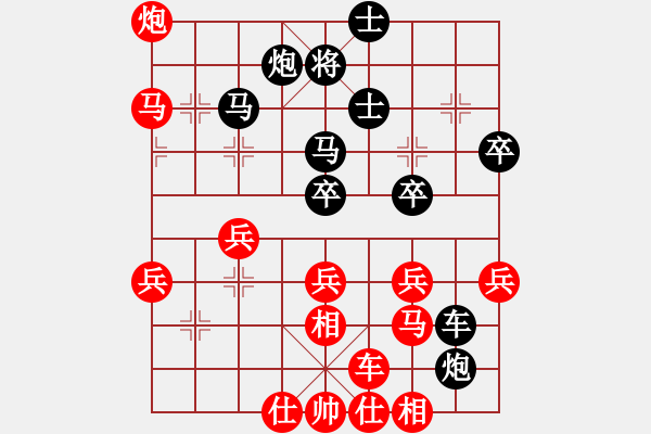 象棋棋譜圖片：小蝶！VSaxin1023(2010-9-17) - 步數(shù)：50 