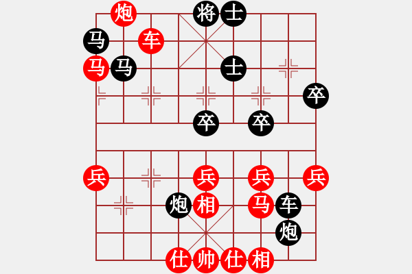 象棋棋譜圖片：小蝶！VSaxin1023(2010-9-17) - 步數(shù)：60 