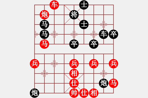 象棋棋譜圖片：小蝶！VSaxin1023(2010-9-17) - 步數(shù)：70 