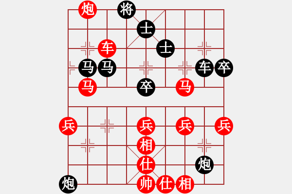 象棋棋譜圖片：小蝶！VSaxin1023(2010-9-17) - 步數(shù)：80 