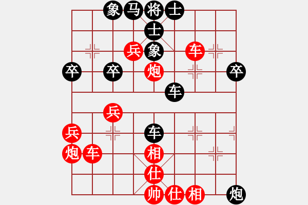 象棋棋譜圖片：專下慢棋(9段)-勝-西白虎(月將) - 步數(shù)：50 