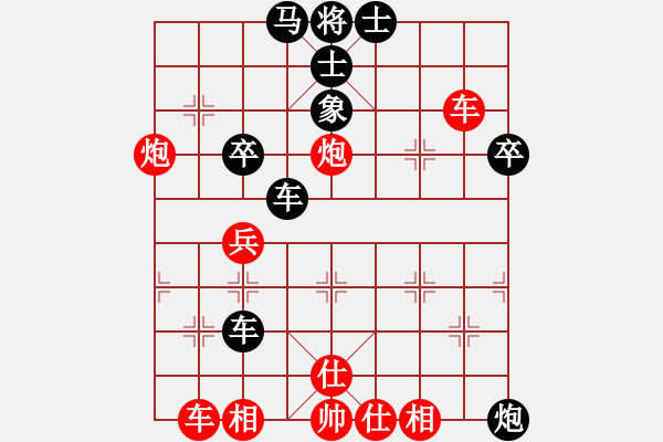 象棋棋譜圖片：專下慢棋(9段)-勝-西白虎(月將) - 步數(shù)：60 