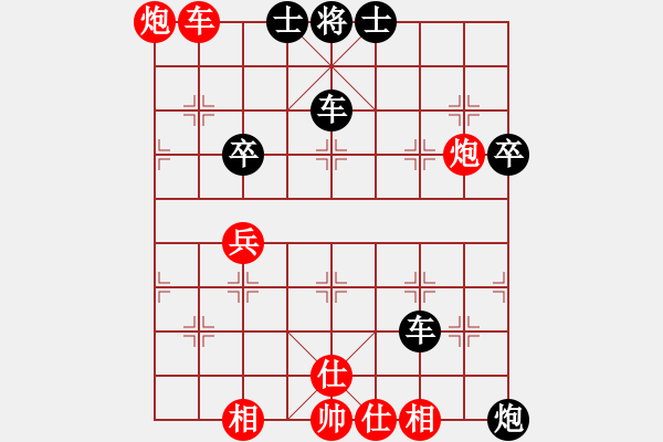 象棋棋譜圖片：專下慢棋(9段)-勝-西白虎(月將) - 步數(shù)：70 