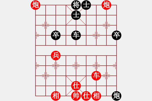 象棋棋譜圖片：專下慢棋(9段)-勝-西白虎(月將) - 步數(shù)：75 