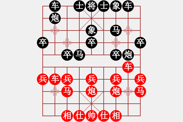 象棋棋譜圖片：夜黑風(fēng)高(4星)-勝-llxxbblxb(9星) - 步數(shù)：20 