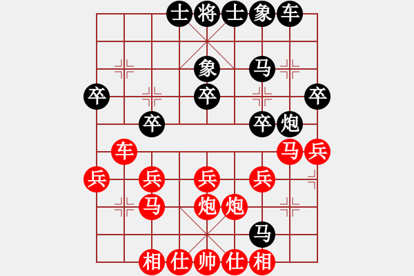 象棋棋譜圖片：夜黑風(fēng)高(4星)-勝-llxxbblxb(9星) - 步數(shù)：30 