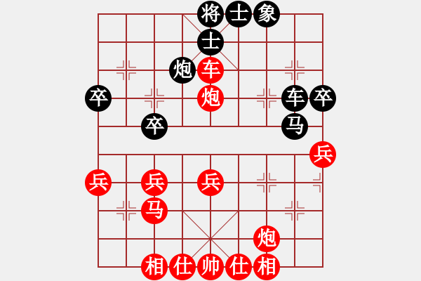 象棋棋譜圖片：夜黑風(fēng)高(4星)-勝-llxxbblxb(9星) - 步數(shù)：50 