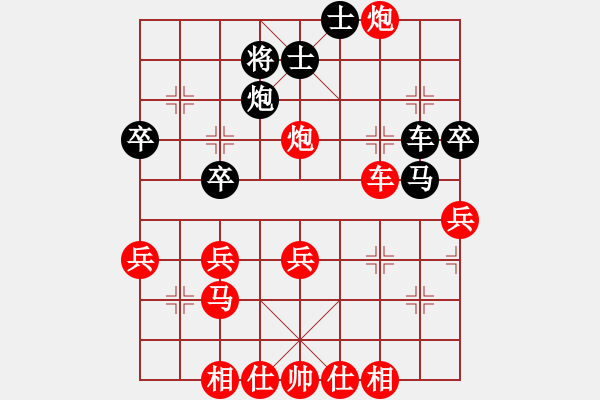 象棋棋譜圖片：夜黑風(fēng)高(4星)-勝-llxxbblxb(9星) - 步數(shù)：55 