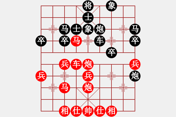 象棋棋譜圖片：昨天晚上中游大廳執(zhí)紅棋下的一局 - 步數(shù)：40 