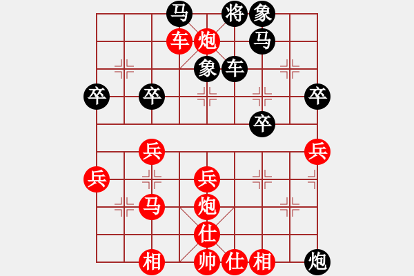 象棋棋譜圖片：昨天晚上中游大廳執(zhí)紅棋下的一局 - 步數(shù)：50 