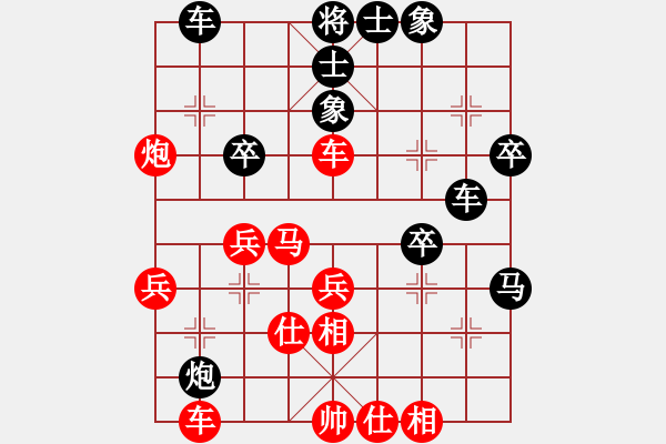 象棋棋譜圖片：輕歌曼舞(月將)-勝-沉魚落雁(5段) - 步數(shù)：40 