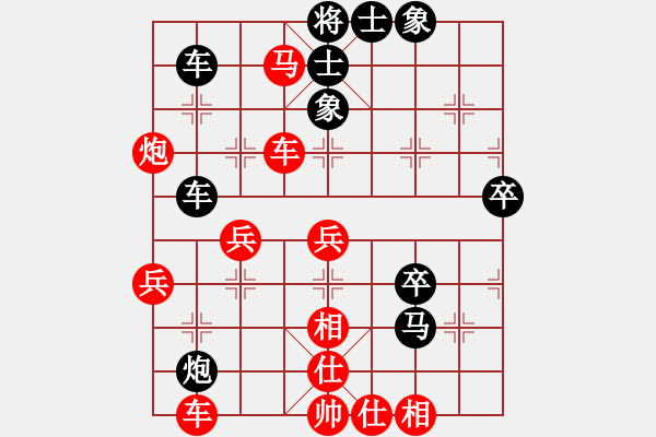 象棋棋譜圖片：輕歌曼舞(月將)-勝-沉魚落雁(5段) - 步數(shù)：50 