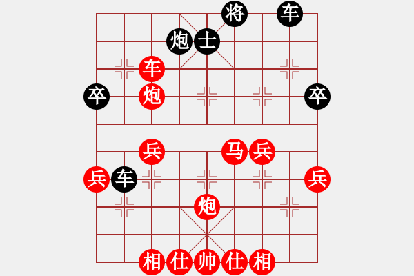 象棋棋譜圖片：戴云海 先勝 張志明 - 步數(shù)：50 