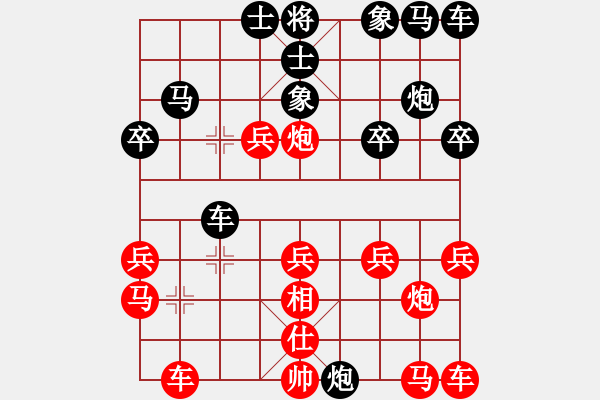 象棋棋譜圖片：厲害吧(9星)-負(fù)-killerplus(8弦) - 步數(shù)：20 