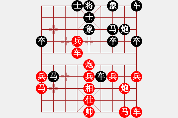 象棋棋譜圖片：厲害吧(9星)-負(fù)-killerplus(8弦) - 步數(shù)：30 