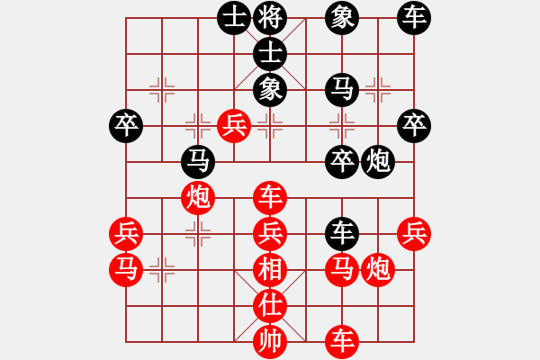 象棋棋譜圖片：厲害吧(9星)-負(fù)-killerplus(8弦) - 步數(shù)：40 