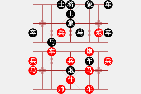 象棋棋譜圖片：厲害吧(9星)-負(fù)-killerplus(8弦) - 步數(shù)：50 