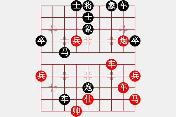 象棋棋譜圖片：厲害吧(9星)-負(fù)-killerplus(8弦) - 步數(shù)：60 