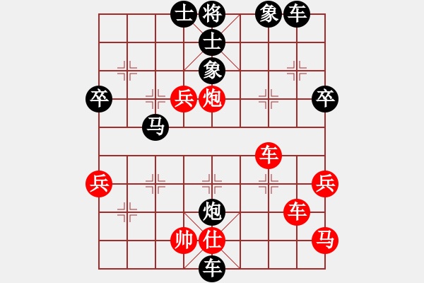 象棋棋譜圖片：厲害吧(9星)-負(fù)-killerplus(8弦) - 步數(shù)：64 