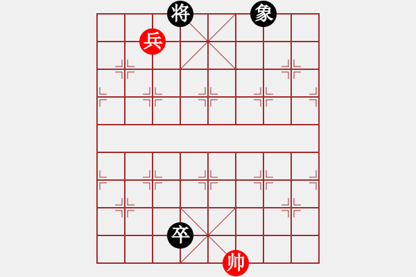 象棋棋譜圖片：第094局 雙龍戲珠 - 步數(shù)：17 