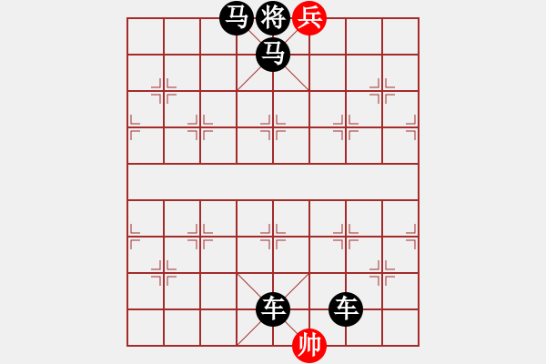 象棋棋谱图片：A. 健身房教练－难度低：第026局 - 步数：5 