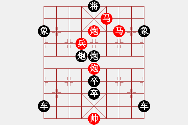 象棋棋譜圖片：v27【 繽紛 】 秦 臻 擬局 - 步數(shù)：10 