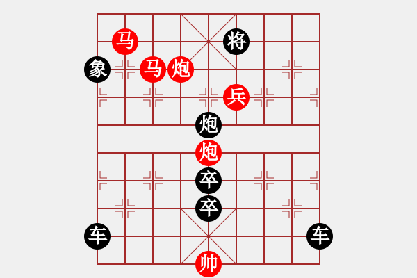 象棋棋譜圖片：v27【 繽紛 】 秦 臻 擬局 - 步數(shù)：40 