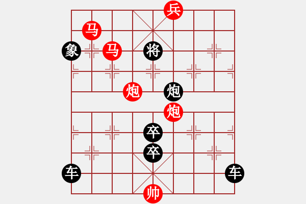 象棋棋譜圖片：v27【 繽紛 】 秦 臻 擬局 - 步數(shù)：50 