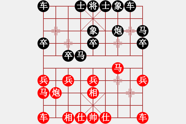 象棋棋譜圖片：羅作義 負(fù) 劉俊 - 步數(shù)：20 