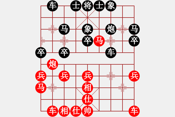 象棋棋譜圖片：羅作義 負(fù) 劉俊 - 步數(shù)：30 