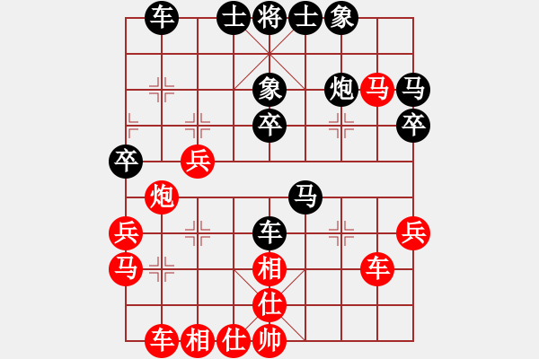 象棋棋譜圖片：羅作義 負(fù) 劉俊 - 步數(shù)：40 