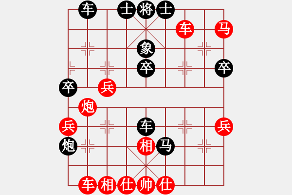 象棋棋譜圖片：羅作義 負(fù) 劉俊 - 步數(shù)：50 