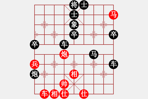 象棋棋譜圖片：羅作義 負(fù) 劉俊 - 步數(shù)：60 