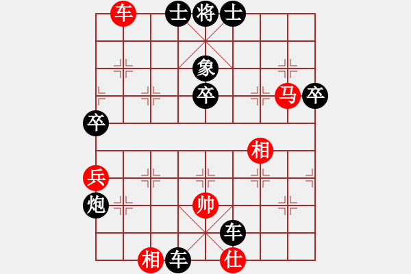 象棋棋譜圖片：羅作義 負(fù) 劉俊 - 步數(shù)：70 