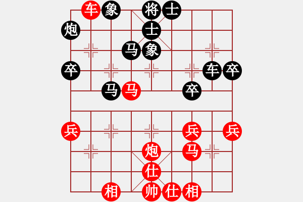 象棋棋譜圖片：先和宋海濤 - 步數(shù)：50 