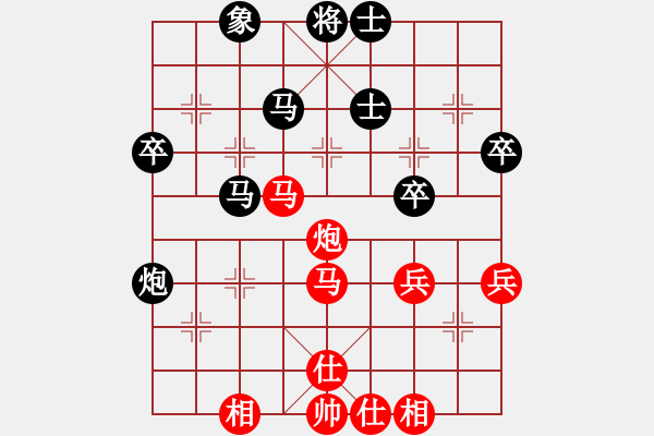 象棋棋譜圖片：先和宋海濤 - 步數(shù)：60 