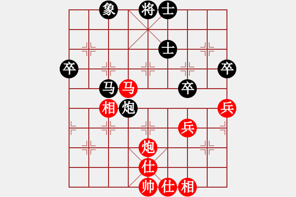 象棋棋譜圖片：先和宋海濤 - 步數(shù)：73 