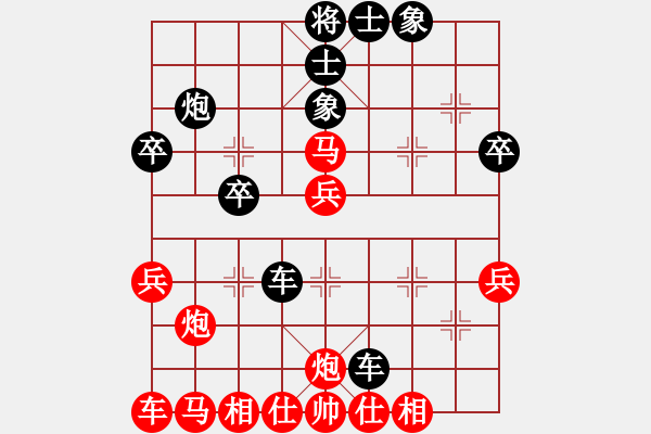 象棋棋譜圖片：揚(yáng)州棋俠(9段)-負(fù)-克手(5段) - 步數(shù)：40 