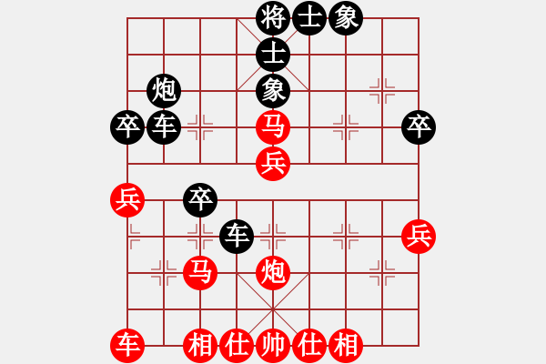 象棋棋譜圖片：揚(yáng)州棋俠(9段)-負(fù)-克手(5段) - 步數(shù)：50 