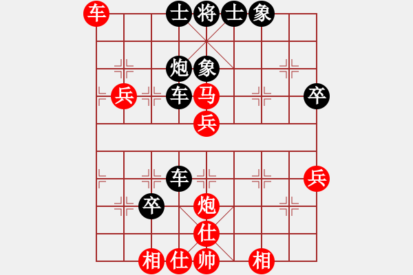 象棋棋譜圖片：揚(yáng)州棋俠(9段)-負(fù)-克手(5段) - 步數(shù)：60 