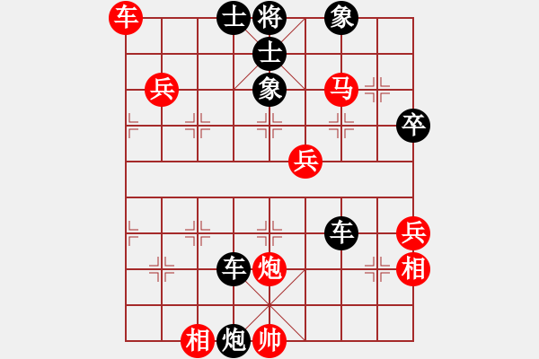 象棋棋譜圖片：揚(yáng)州棋俠(9段)-負(fù)-克手(5段) - 步數(shù)：70 