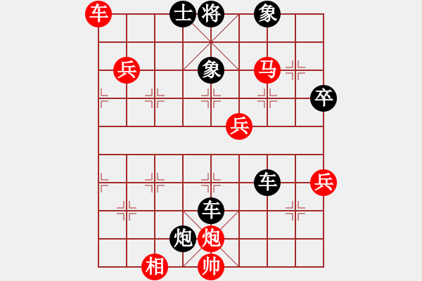 象棋棋譜圖片：揚(yáng)州棋俠(9段)-負(fù)-克手(5段) - 步數(shù)：76 